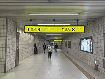9番出口に向かう通路