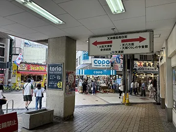 駅から商店街の交差点