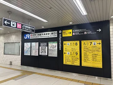 JR大阪天満宮駅東口改札の前
