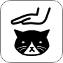 ネコと触れあえる猫エリア利用料金
